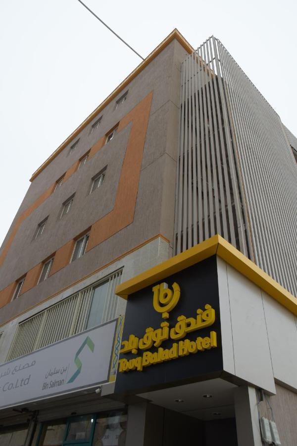 Touq Balad Hotel Jeddah Luaran gambar