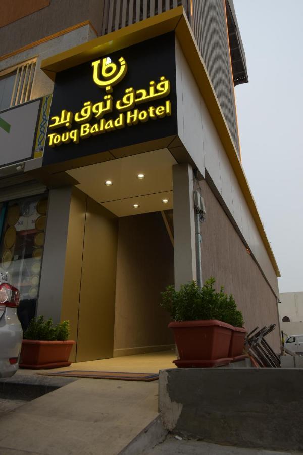 Touq Balad Hotel Jeddah Luaran gambar