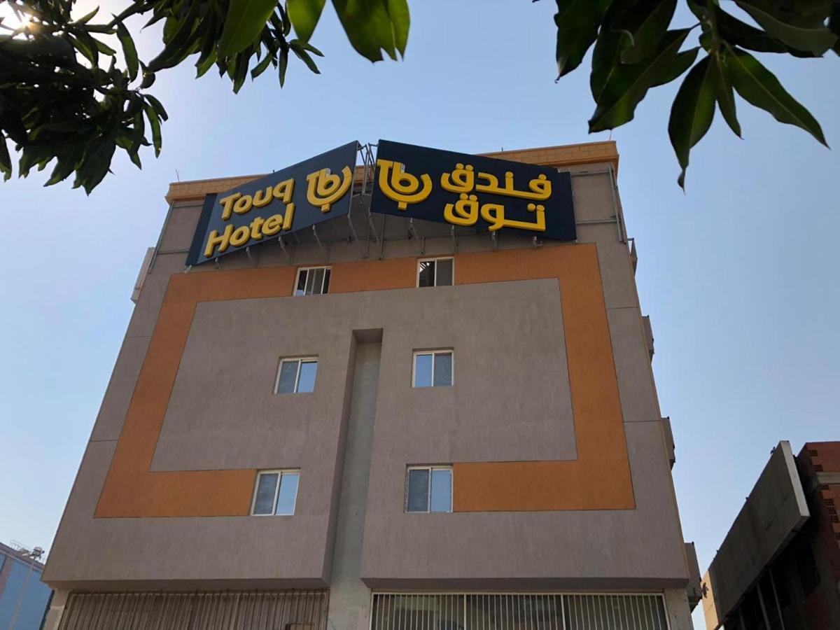 Touq Balad Hotel Jeddah Luaran gambar