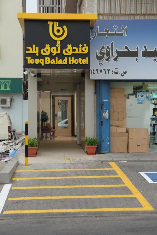 Touq Balad Hotel Jeddah Luaran gambar